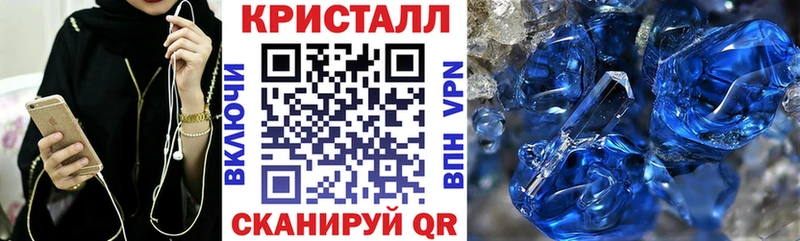 АМФЕТАМИН VHQ  закладка  Зерноград 