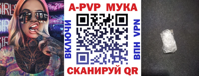 MEGA вход Зерноград Alfa_PVP СК КРИС купить сайты
