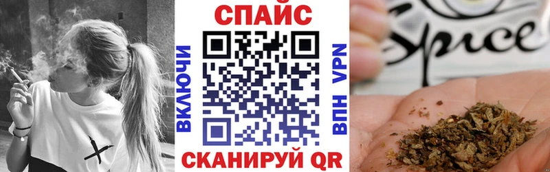 Бутират бутик  Зерноград 