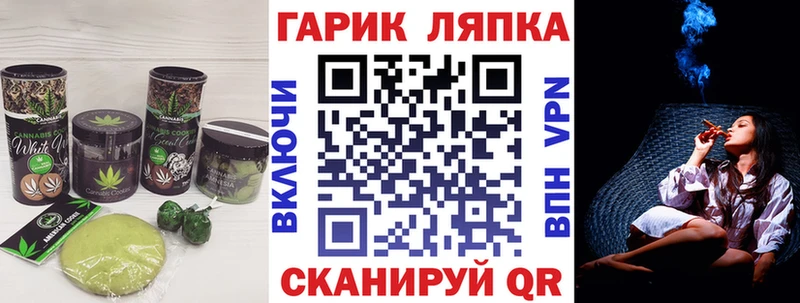 Еда ТГК марихуана  Зерноград 