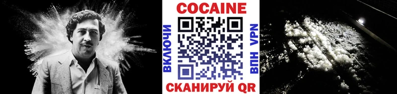 Кокаин FishScale  даркнет сайт  Зерноград 