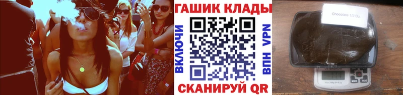 ГАШ Изолятор  Зерноград 