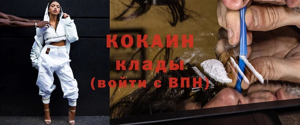 кокаин перу Алексин