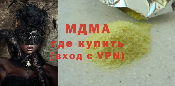 хмурый Алзамай