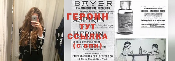 дурь Абинск