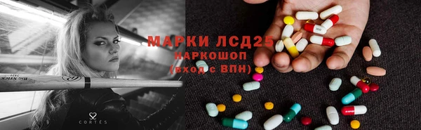 spice Абдулино