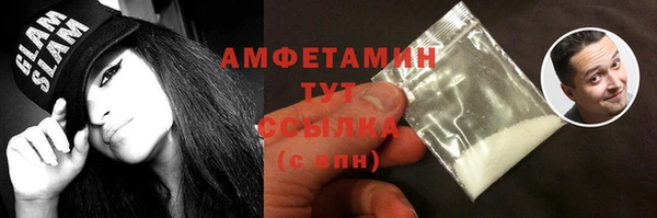 spice Абдулино
