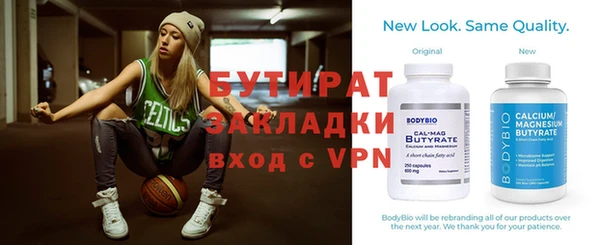 spice Абдулино