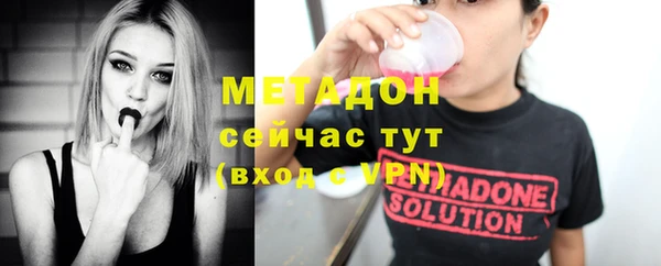 тгк Абаза