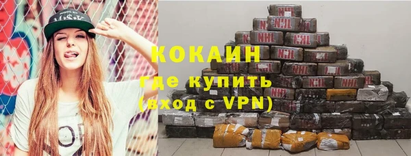 spice Абдулино