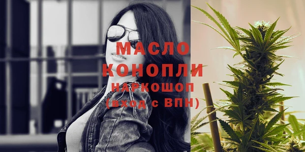 spice Абдулино