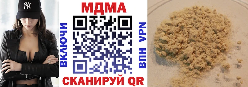 МЕГА ONION  Зерноград  МДМА crystal 