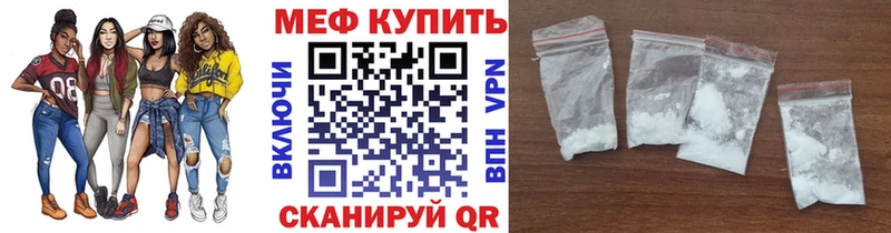 МЯУ-МЯУ мяу мяу Зерноград