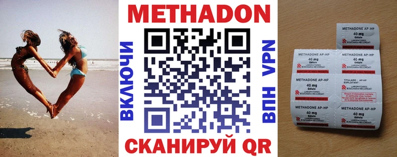 сколько стоит  Зерноград  Метадон белоснежный 