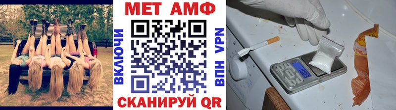 Метамфетамин Декстрометамфетамин 99.9% Зерноград