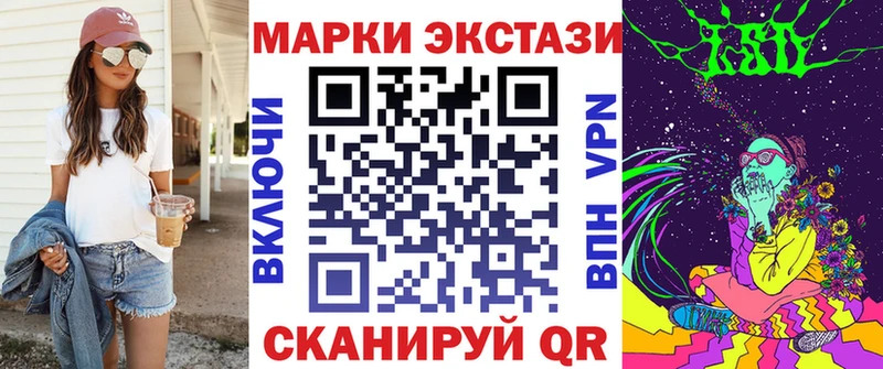blacksprut вход  нарко площадка формула  Наркотические марки 1500мкг  Зерноград 