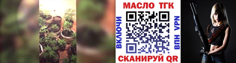 Дистиллят ТГК гашишное масло Зерноград