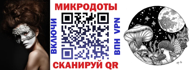 Псилоцибиновые грибы ЛСД omg ТОР Зерноград где купить наркотик
